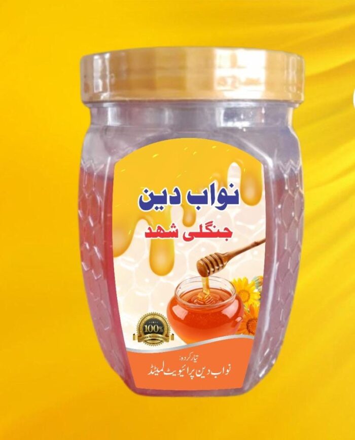 Wild Bee Honey